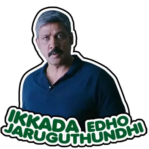 Movie References (uly) sticker 6