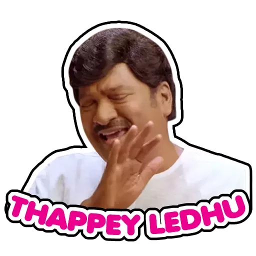 Movie References (uly) sticker 8