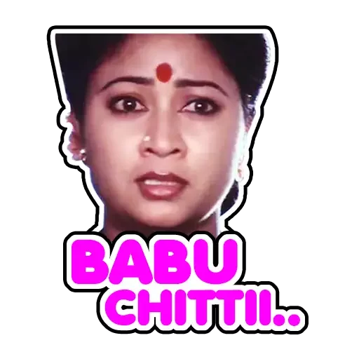 Movie References (uly) sticker 10