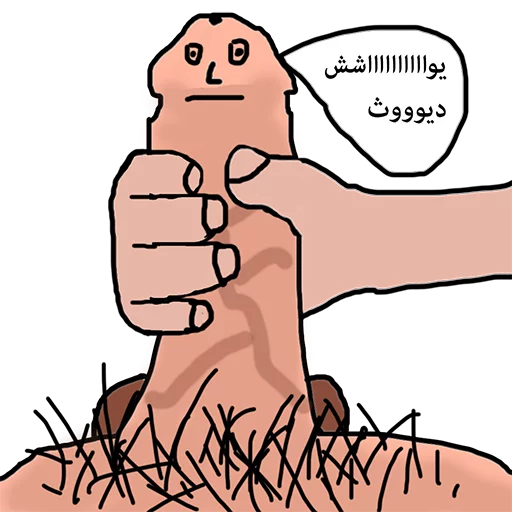 mr.dick sticker 3