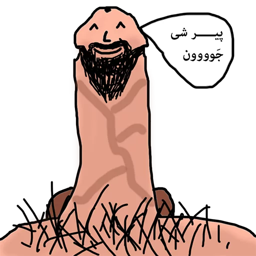 mr.dick sticker 4