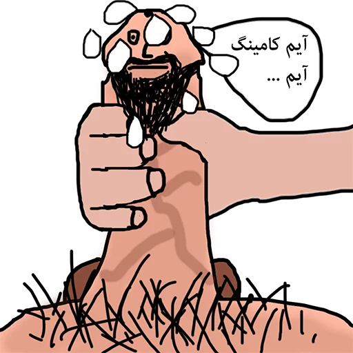 mr.dick sticker 5