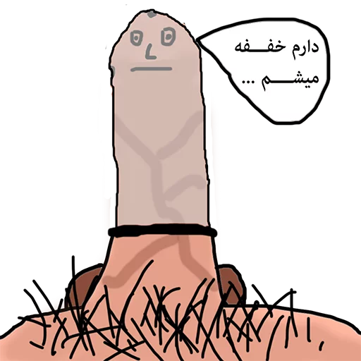 mr.dick sticker 7