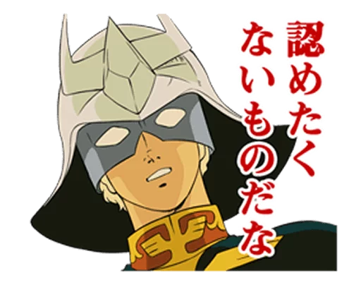 Mobile Suit Gundam sticker 7