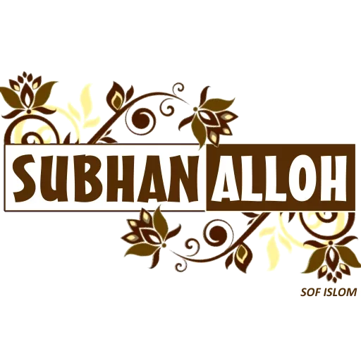 🌙 MUSLIM BOY 🌙 by @Vj_DarK sticker 6