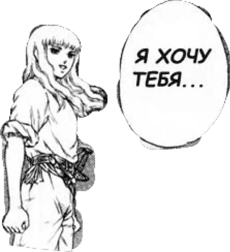 Berserk sticker 12