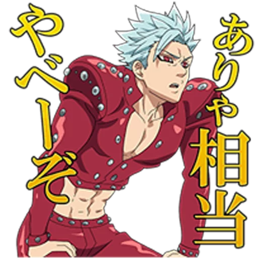 Nanatsu no Taizai L Stickers sticker 12