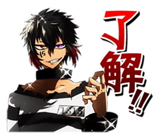 Nanbaka Telegram sticker pack