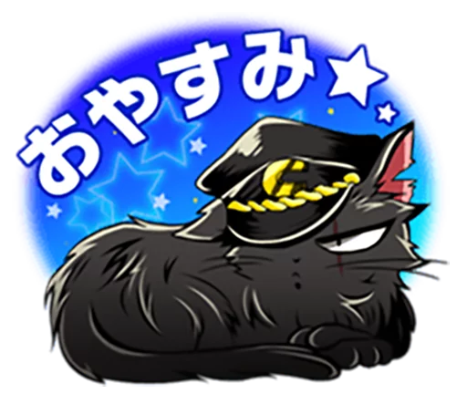 Nanbaka sticker 11
