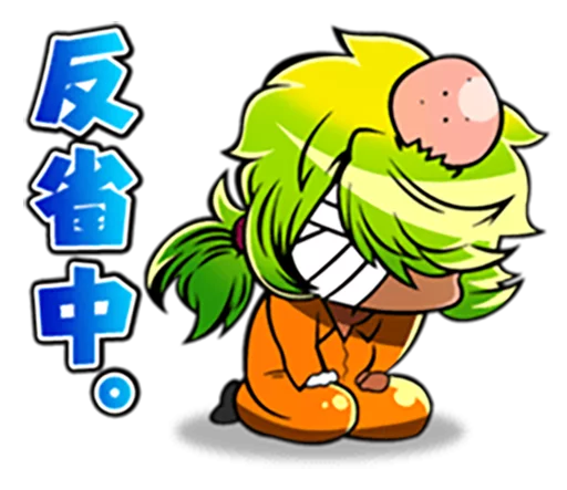 Nanbaka sticker 10
