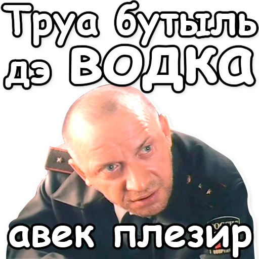 ДМБ Telegram sticker pack