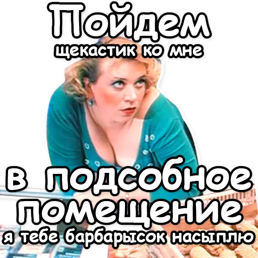 ДМБ sticker 2