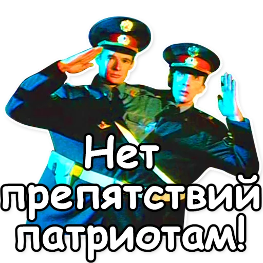 ДМБ sticker 12