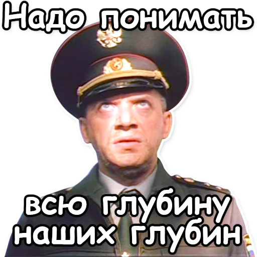 ДМБ sticker 3