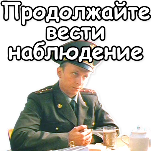 ДМБ sticker 7