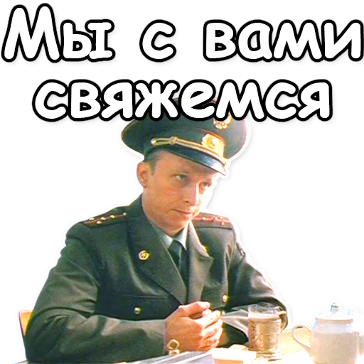 ДМБ sticker 9