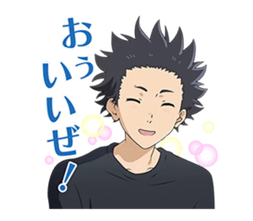 Koe no Katachi A Silent Voice @Nekosticker sticker 2