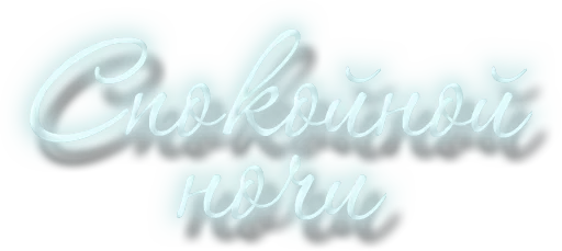 Neon Text (by @lampochat x @stickerssave) sticker 2