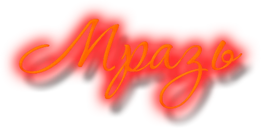 Neon Text (by @lampochat x @stickerssave) sticker 12