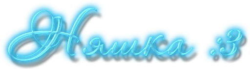 Neon Text (by @lampochat x @stickerssave) sticker 8