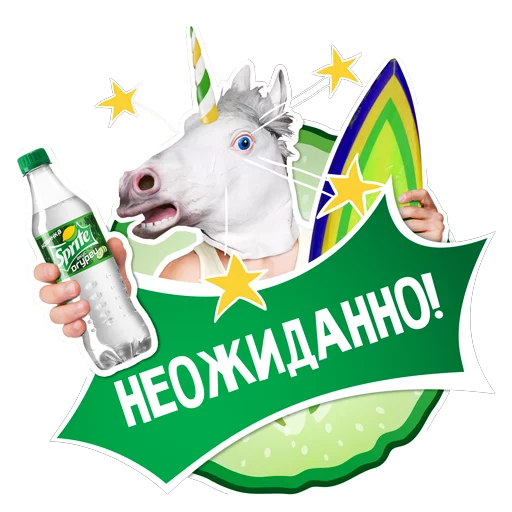 SpriteВкусОгурец sticker 11
