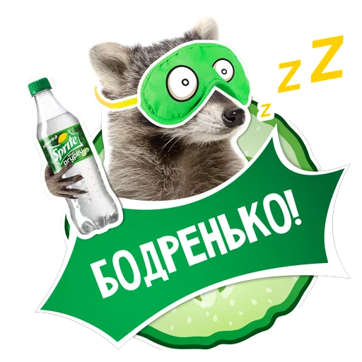 SpriteВкусОгурец sticker 3