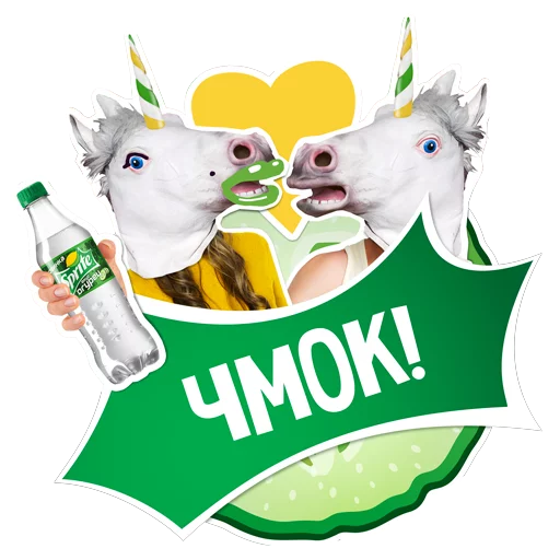 SpriteВкусОгурец sticker 4