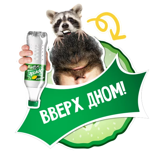 SpriteВкусОгурец sticker 8