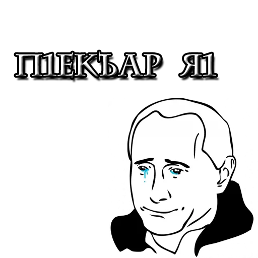 chechnya sticker 2