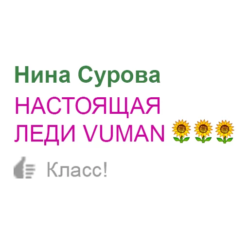 OK_Filial sticker 12