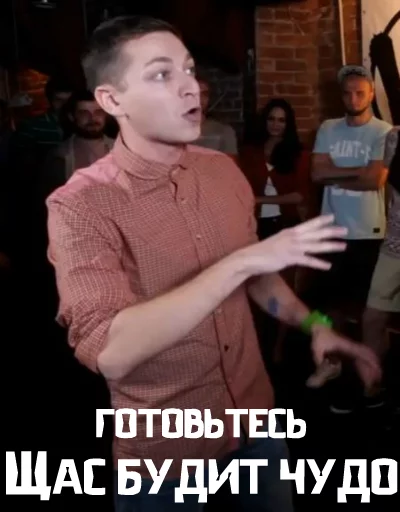 Оксимирон (OXXXYMIRON ч.1.) "Мирон Фёдоров" MC Mif sticker 11