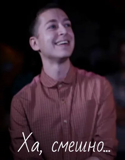 Оксимирон (OXXXYMIRON ч.1.) "Мирон Фёдоров" MC Mif sticker 3