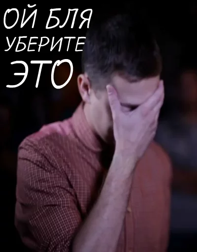 Оксимирон (OXXXYMIRON ч.1.) "Мирон Фёдоров" MC Mif sticker 4