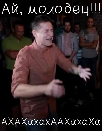 Оксимирон (OXXXYMIRON ч.1.) "Мирон Фёдоров" MC Mif sticker 6