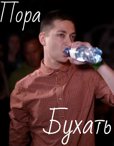 Оксимирон (OXXXYMIRON ч.1.) "Мирон Фёдоров" MC Mif sticker 7