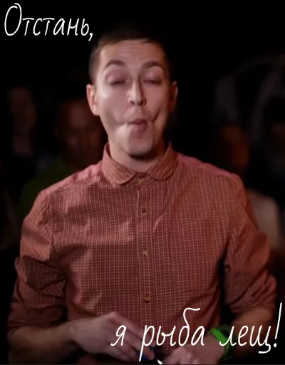 Оксимирон (OXXXYMIRON ч.1.) "Мирон Фёдоров" MC Mif sticker 8
