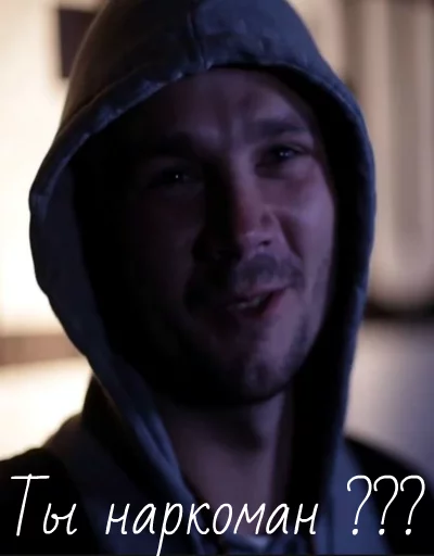 Оксимирон (OXXXYMIRON ч.1.) "Мирон Фёдоров" MC Mif sticker 9