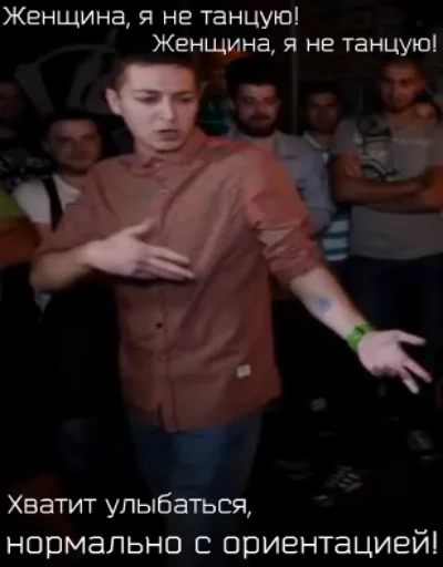 Оксимирон (OXXXYMIRON ч.1.) "Мирон Фёдоров" MC Mif sticker 10