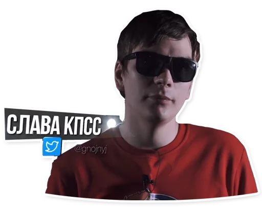 Oxxxymiron VS Слава КПСС (@stickerssave) sticker 2
