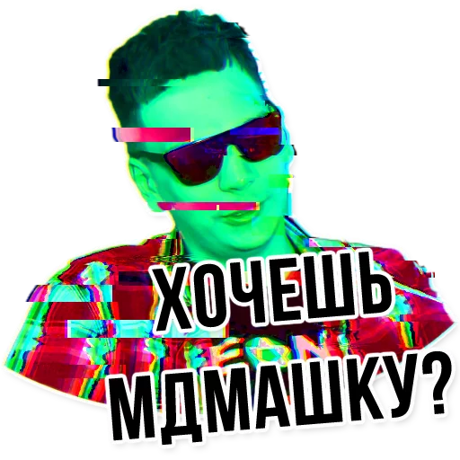 Oxxxymiron VS Слава КПСС (@stickerssave) sticker 11