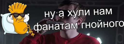 Oxxxymiron VS Слава КПСС (@stickerssave) sticker 12