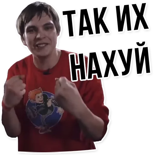 Oxxxymiron VS Слава КПСС (@stickerssave) sticker 6