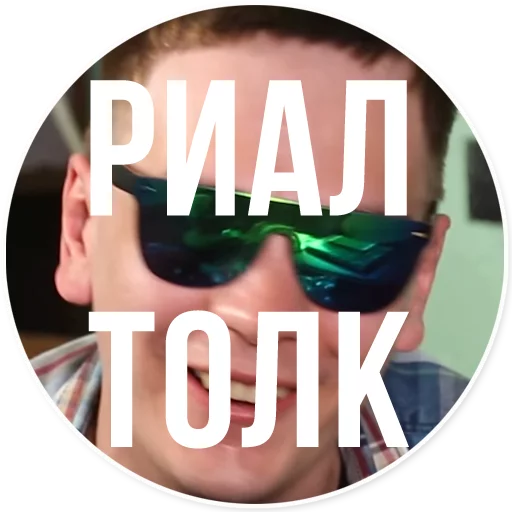 Oxxxymiron VS Слава КПСС (@stickerssave) sticker 9