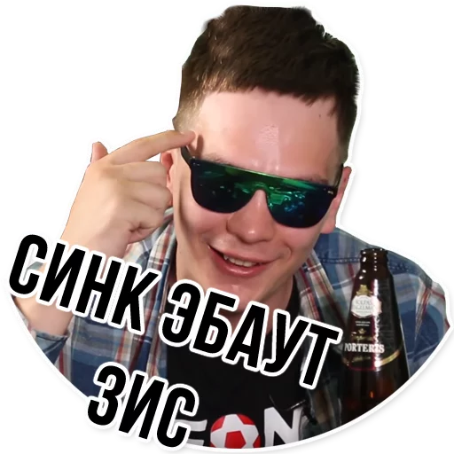 Oxxxymiron VS Слава КПСС (@stickerssave) sticker 10