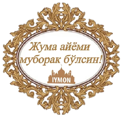 O`zga sayyoralik mahbubim{by @Sardorbek_Uz} (KINO)@Stikerlar sticker 9