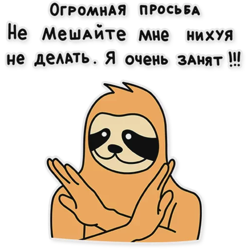 pedóras sticker 10