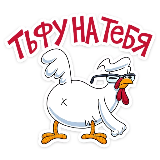 Перч :: @mosticks sticker 12