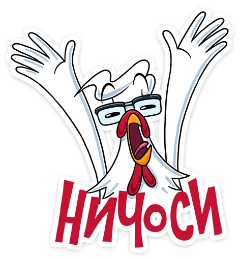 Перч :: @mosticks sticker 9