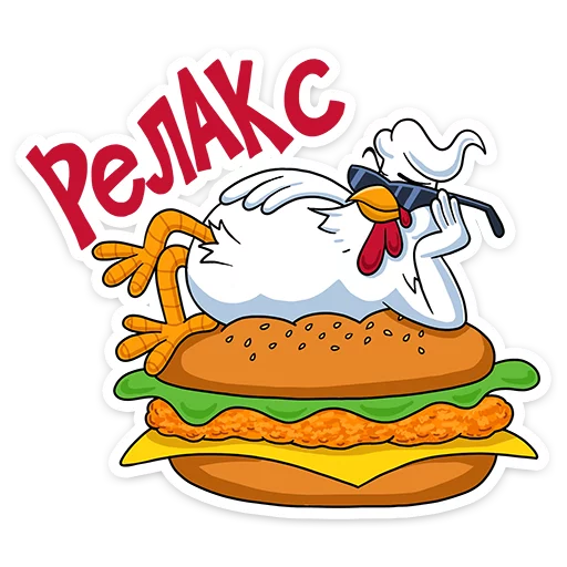 Перч :: @mosticks sticker 10