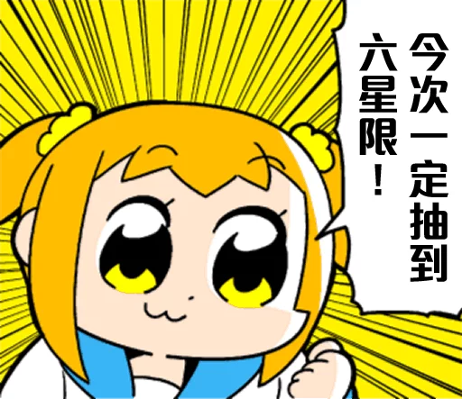 POP TEAM EPIC Telegram sticker pack